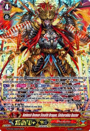 Ambush Demon Stealth Dragon, Shibarakku Buster [G-RC02 - G-RC02/021EN]