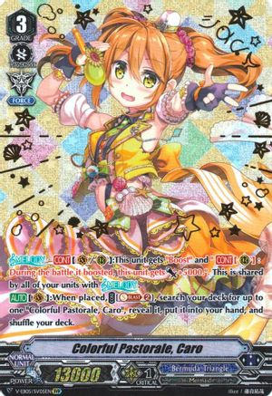 Colorful Pastorale, Caro (SVR) [V-EB05 - V-EB05/SV05EN]