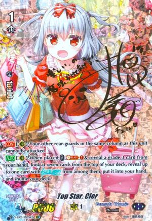 Top Star, Cier (SSP) (Gold Signature) (V-EB05/SSP06EN) - V-EB05: Primary Melody