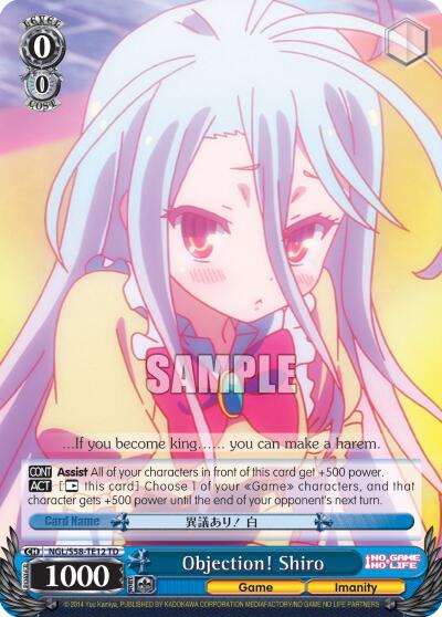 Objection! Shiro [NGL/S58 - NGL/S58-TE12 TD]
