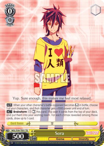 Sora [NGL/S58 - NGL/S58-TE01 TD]