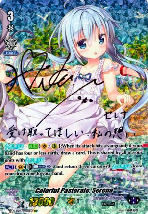 Colorful Pastorale, Serena (SSP) (Rainbow Signature) (V-EB05/SSP03EN) - V-EB05: Primary Melody