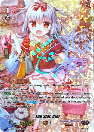 Top Star, Cier (SSP) (Silver Signature) (V-EB05/SSP06EN) - V-EB05: Primary Melody