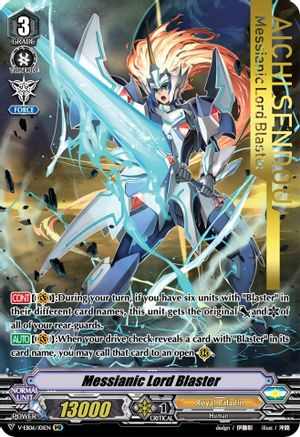 Messianic Lord Blaster (IMR) (V-EB06/I01EN) - V-EB06: Light of Salvation, Logic of Destruction