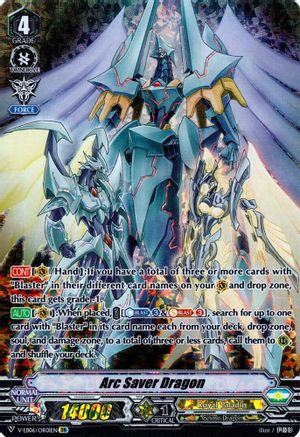 Arc Saver Dragon (OR) (V-EB06/OR01EN) - V-EB06: Light of Salvation, Logic of Destruction