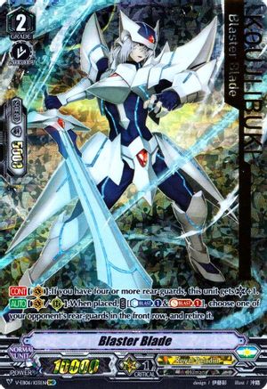 Blaster Blade (IMR) (V-EB06/I03EN) - V-EB06: Light of Salvation, Logic of Destruction