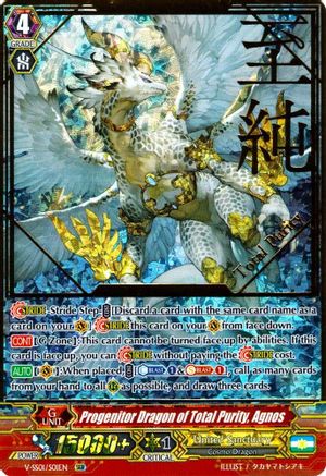 Progenitor Dragon of Total Purity, Agnos (SGR) (V-SS01/S01EN) - V-SS01: Premium Collection 2019