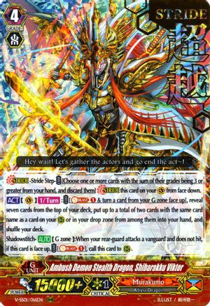 Ambush Demon Stealth Dragon, Shibarakku Viktor (Hot Stamped) [V-SS01 - V-SS01/016EN]