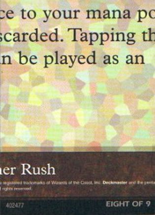 Black Lotus (8 of 9) (Ultra Pro Puzzle Quest) (MEDIA-001) - Media Promos