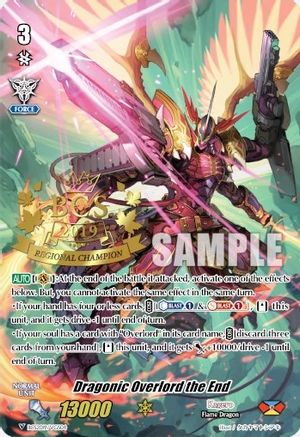 Dragonic Overlord the End (BCS2019/VGS04) - Bushiroad Event Cards