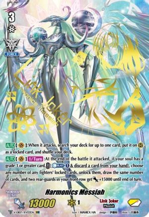 Harmonics Messiah (XVR) [V-EB07 - V-EB07/XV03EN]