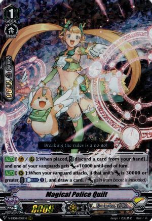 Magical Police Quilt (V-EB08/005EN) - V-EB08: My Glorious Justice