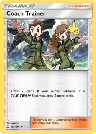 Coach Trainer [SM11 - 192/236]