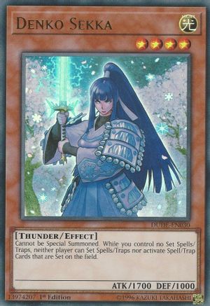 Denko Sekka [DUDE - DUDE-EN030]