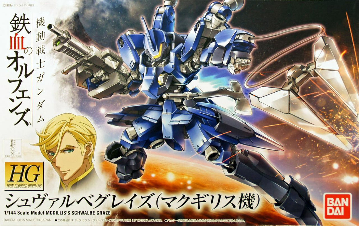 Bandai HG IBO 1/144 #03 Schwalbe Graze McGillis Custom "Gundam IBO"