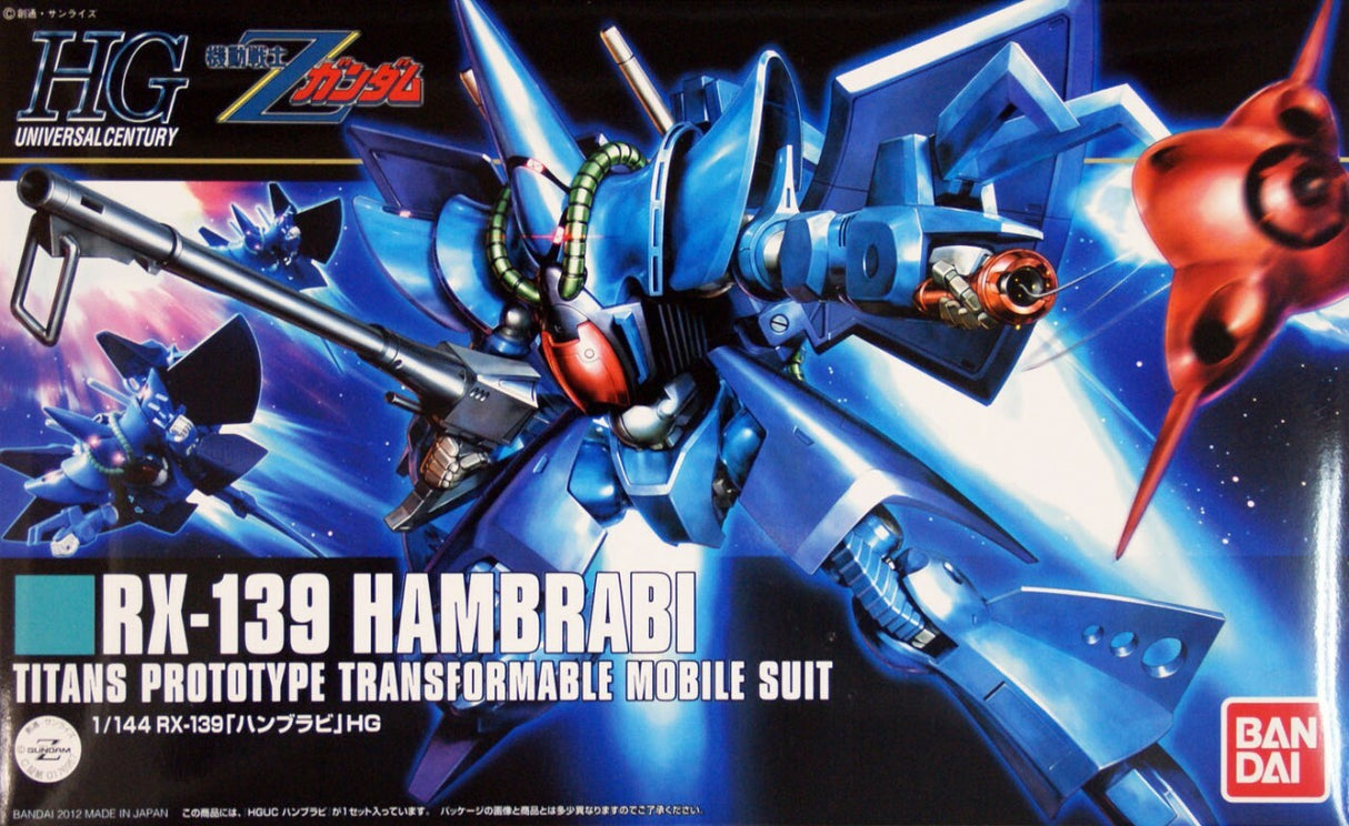 Bandai HGUC #145 1/144 RX-139 Hambrabi "Mobile Suit Zeta Gundam"