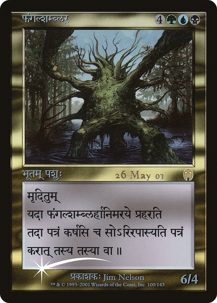 Fungal Shambler (Sanskrit) [PRE - 100]