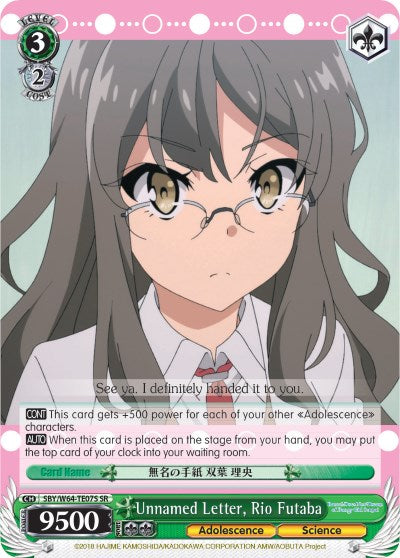 Unnamed Letter, Rio Futaba (SR) [SBY/W64 - SBY/W64-TE07S SR]