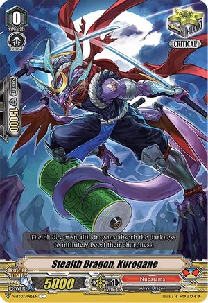 Stealth Dragon, Kurogane (V-BT07/065EN) - V-BT07: Infinideity Cradle