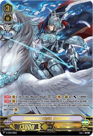 Solitary Knight, Gancelot (V-CS02/001EN) - V-CS02: Memoir of Vanguard Koshien