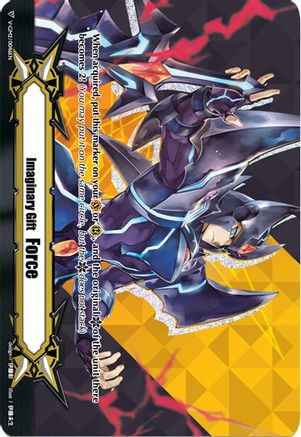 Imaginary Gift [Force II] - Blaster Dark (V-GM2/0046EN) - V-CS02: Memoir of Vanguard Koshien