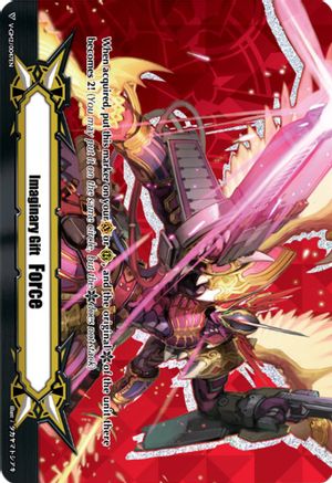 Imaginary Gift [Force II] - Dragonic Overlord the End (V-GM2/0047EN) - V-CS02: Memoir of Vanguard Koshien