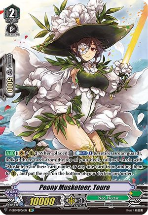 Peony Musketeer, Toure (SP) (V-EB10/SP06EN) - V-EB10: The Mysterious Fortune