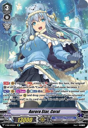 Aurora Star, Coral (SP) (V-EB11/SP02EN) - V-EB11: Crystal Melody