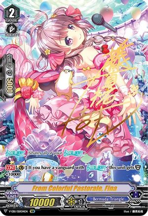 From Colorful Pastorale, Fina (SSR) (V-EB11/SSR04EN) - V-EB11: Crystal Melody