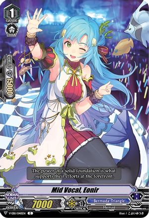 Mid Vocal, Eonir (V-EB11/040EN) - V-EB11: Crystal Melody
