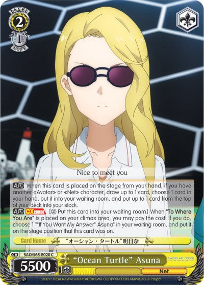 "Ocean Turtle" Asuna [SAO/S65 - SAO/S65-E020 C]