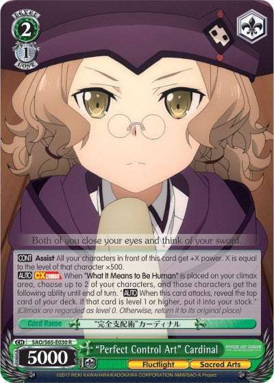 "Perfect Control Art" Cardinal [SAO/S65 - SAO/S65-E030 R]