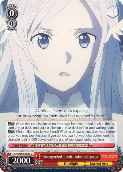 Unexpected Limit, Administrator [SAO/S65 - SAO/S65-E061 C]