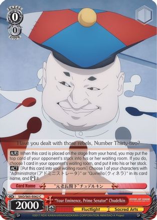 "Your Eminence, Prime Senator" Chudelkin [SAO/S65 - SAO/S65-E062 C]