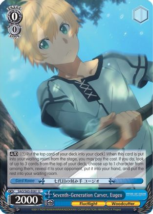 Seventh-Generation Carver, Eugeo [SAO/S65 - SAO/S65-E081 U]