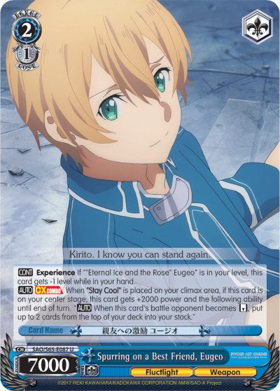 Spurring on a Best Friend, Eugeo [SAO/S65 - SAO/S65-E087 U]