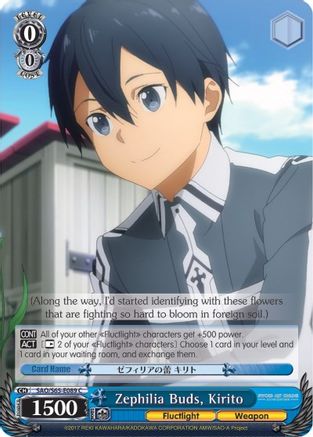 Zephilia Buds, Kirito [SAO/S65 - SAO/S65-E089 C]