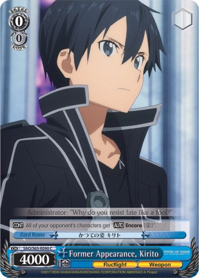 Former Appearance, Kirito [SAO/S65 - SAO/S65-E090 C]