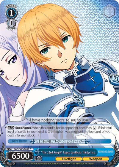 "The 32nd Knight" Eugeo Synthesis Thirty-Two [SAO/S65 - SAO/S65-E092 C]