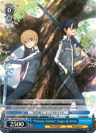 "Primary Trainee" Eugeo & Kirito [SAO/S65 - SAO/S65-TE11 TD]