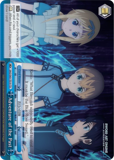 Adventure of the Past [SAO/S65 - SAO/S65-TE19 TD]
