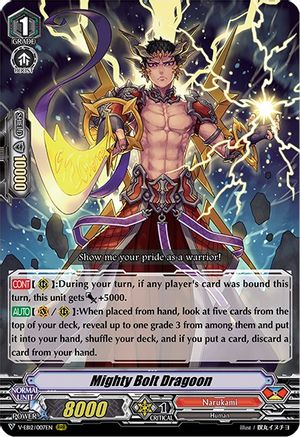 Mighty Bolt Dragoon (V-EB12/007EN) - V-EB12: Team Dragon's Vanity
