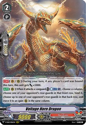 Voltage Horn Dragon [V-EB12 - V-EB12/006EN]