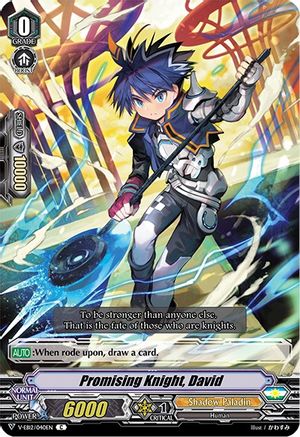 Promising Knight, David (V-EB12/040EN) - V-EB12: Team Dragon's Vanity