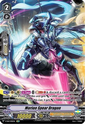 Morion Spear Dragon (SP) (V-EB12/SP01EN) - V-EB12: Team Dragon's Vanity