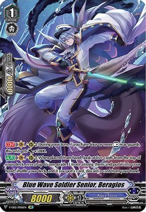 Blue Wave Soldier Senior, Beragios (SP) (V-EB12/SP06EN) - V-EB12: Team Dragon's Vanity