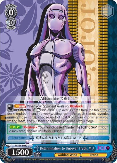 Determination to Uncover Truth, M.J [JJ/S66 - JJ/S66-E082 U]