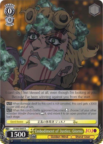 Embodiment of Justice, Giorno [JJ/S66 - JJ/S66-E005 R]