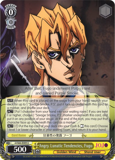 Angry Lunatic Tendencies, Fugo [JJ/S66 - JJ/S66-E009 U]
