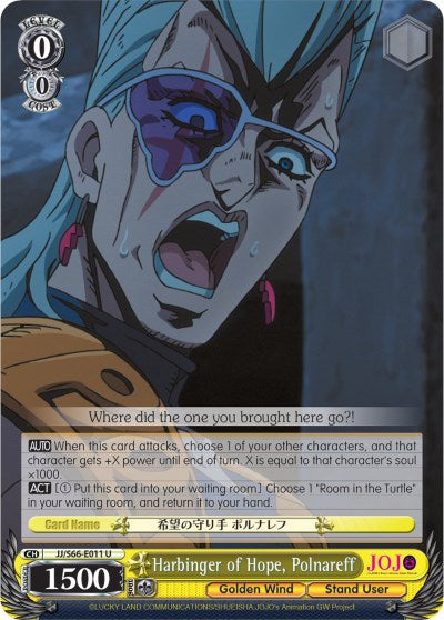 Harbinger of Hope, Polnareff [JJ/S66 - JJ/S66-E011 U]